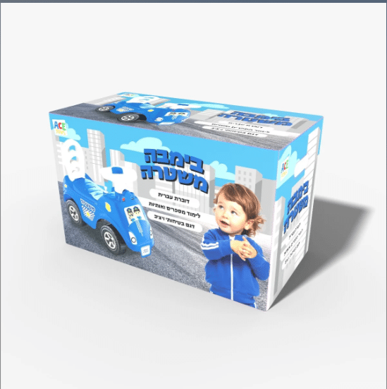 בימבה חינוכית משטרה דוברת עברית